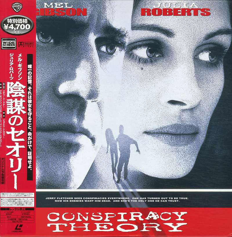 Conspiracy Theory (1997) - Mel Gibson Japan 2 LD Laserdisc Set with OBI