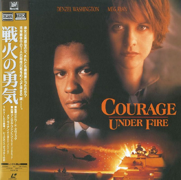 hide 覆面スペシャルパッケージ DVD 97 hide 覆面スペシャル hide 覆面スペシャルパッケージ DVD 97 hide 覆面スペシャル