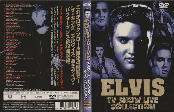 ELVIS! THE KING LIVES DVD 3作品セット TV_Show_Live_Collection_grande