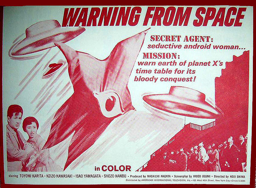 Warning From Space (1956) DVD