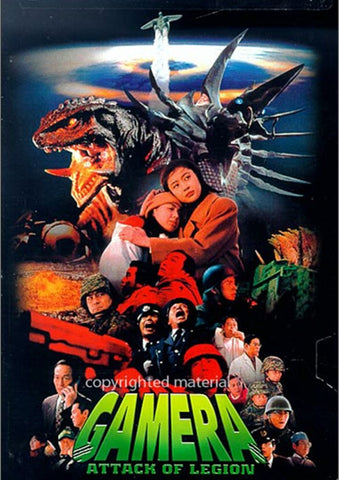 Gamera 2 - Attack Of Legion (1996)  DVD