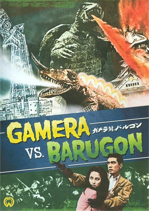Duel Of The Giant Monsters - Gamera Vs. Barugon (1965) DVD