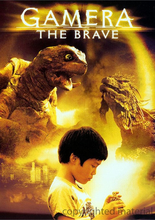 Gamera The Brave (2006) DVD