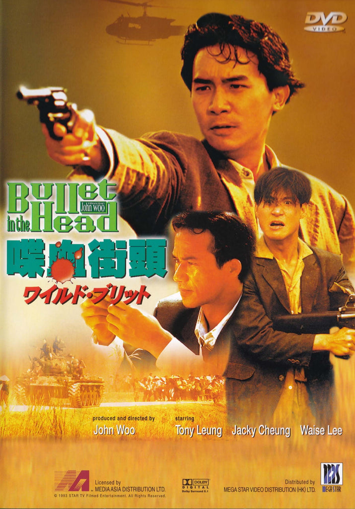 Bullet In The Head (1990) - John Woo DVD