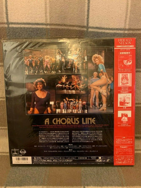 A Chorus Line (1985) - Nichael Douglas  Japan LD Laserdisc Set with OBI