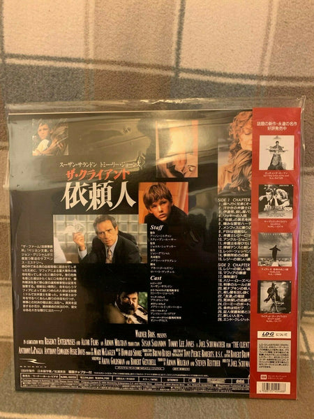 The Client (1994) - Tommy Lee Jones  Japan LD Laserdisc Set with OBI