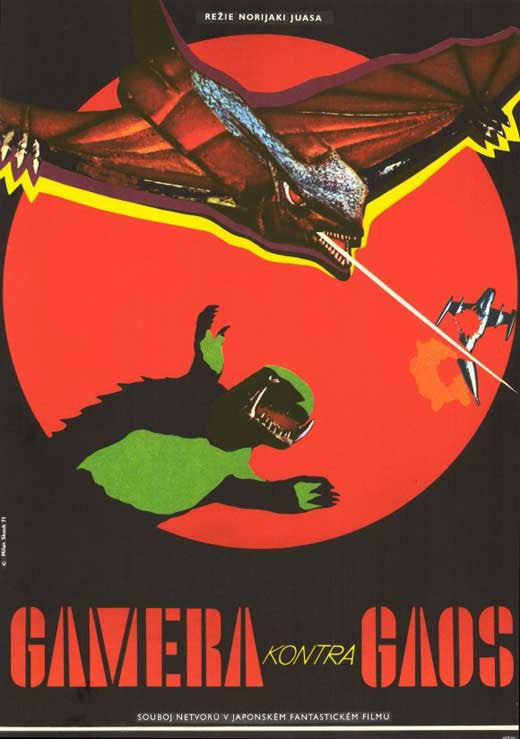 Gamera Vs. Gyaos (1967) DVD