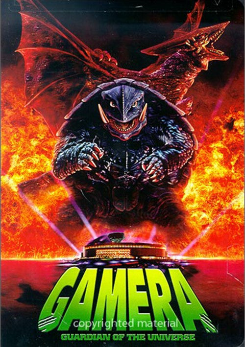 Gamera 1 - Guardian Of The Universe (1995) DVD