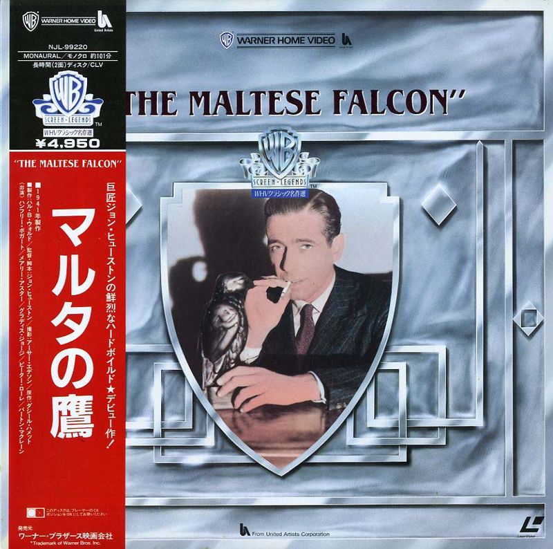 The Maltese Falcon (1941) - Humphrey Bogart Japan LD Laserdisc Set with OBI