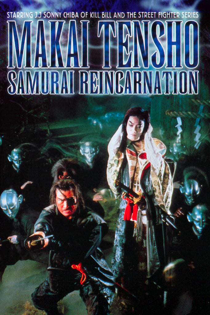 Samurai Reincarnation (1981) - Sonny Chiba  DVD