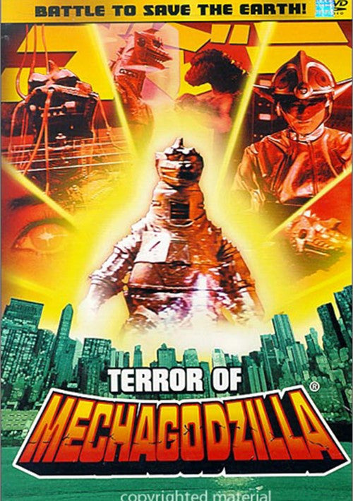 Terror Of Mechagodzilla (1975) DVD
