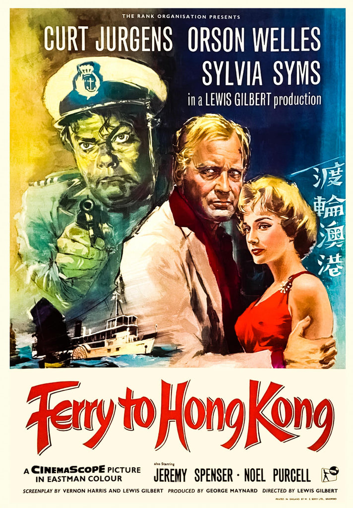 Ferry To Hong Kong (1959) - Curd Jürgens  DVD