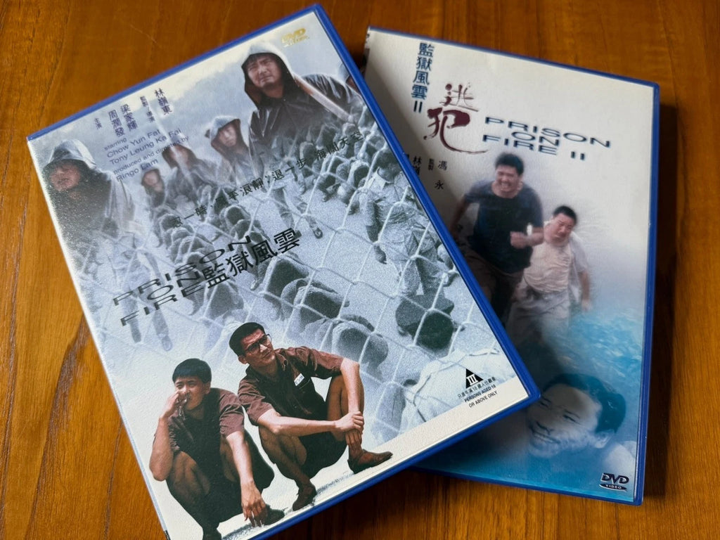 Prison on Fire (1987) & Prison on Fire II (1991) - Chow Yun Fat  2x DVD