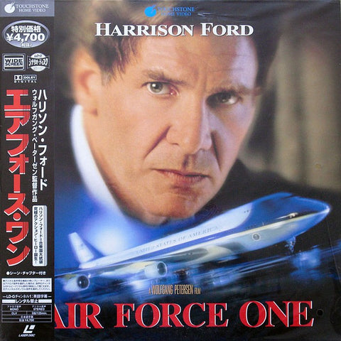 Air Force One (1997) - Harrison Ford   Japan 2 LD Laserdisc Set with OBI