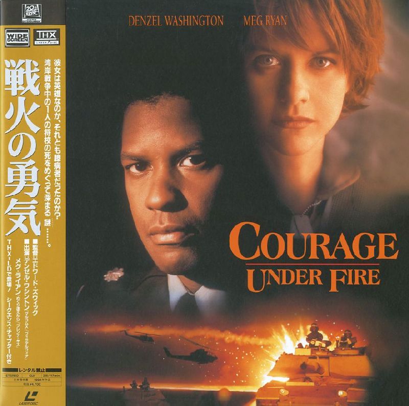 Courage Under Fire (1996) - Denzel Washington Japan LD Laserdisc Set with OBI