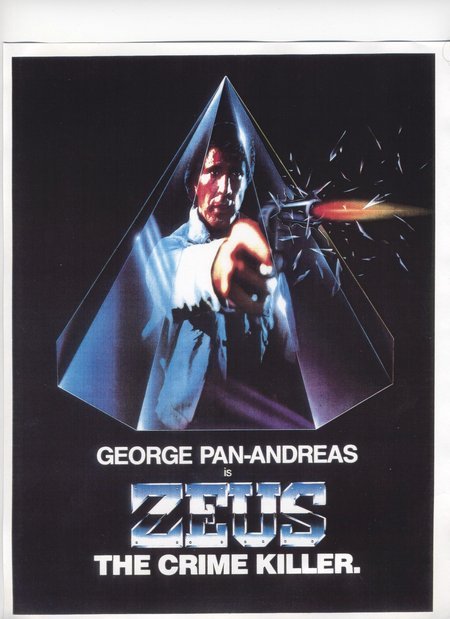 Crime Killer (1985) - George Pan Andreas  DVD