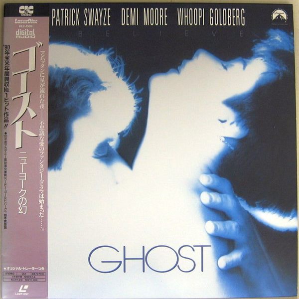 Ghost (1990) - Patrick Swayze  Japan 2 LD Laserdisc Set with OBI