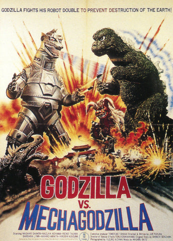 Godzilla Vs. Mechagodzilla (1974)  DVD