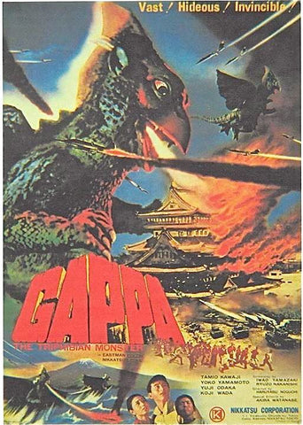 Gappa - Monster From A Prehistoric Planet (1967)  DVD