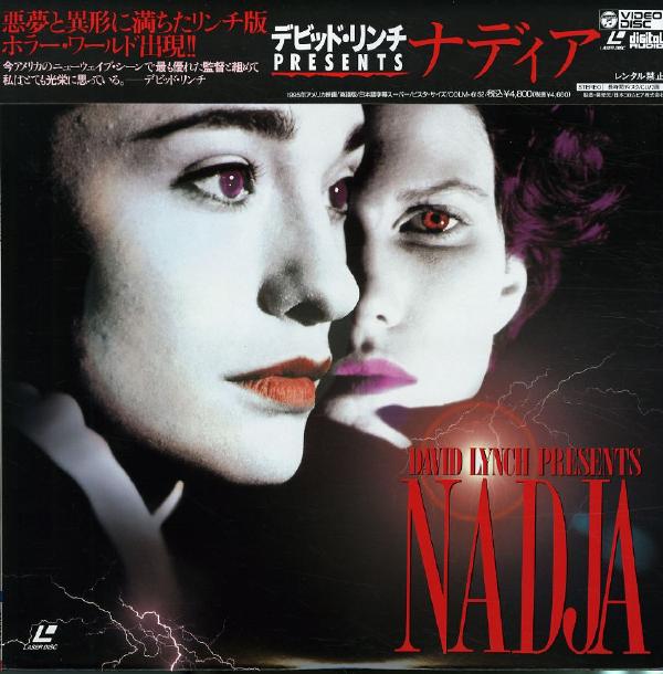 Nadja (1995) - David Lynch   Japan LD Laserdisc Set with OBI