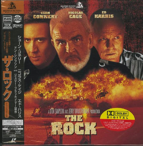 The Rock (1996) - Sean Connery Japan 2 LD Laserdisc Set with OBI