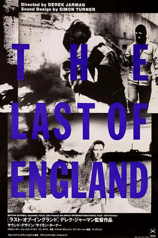 The Last Of England (1988) - Tilda Swinton  DVD
