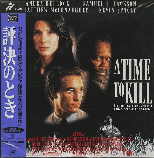 A Time To Kill (1996) - Sandra Bullock Japan 2 LD Laserdisc