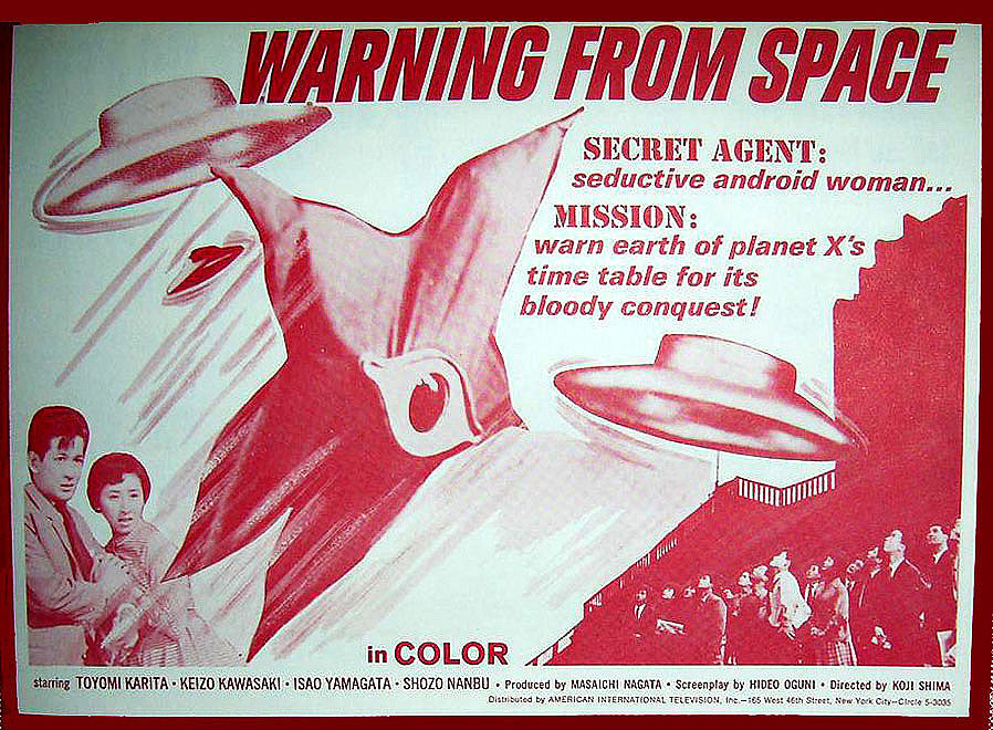 Warning From Space (1956)  DVD