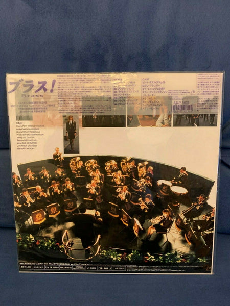 Brassed Off (1996) - Pete Postlethwaite. Japan LD Laserdisc Set with OBI