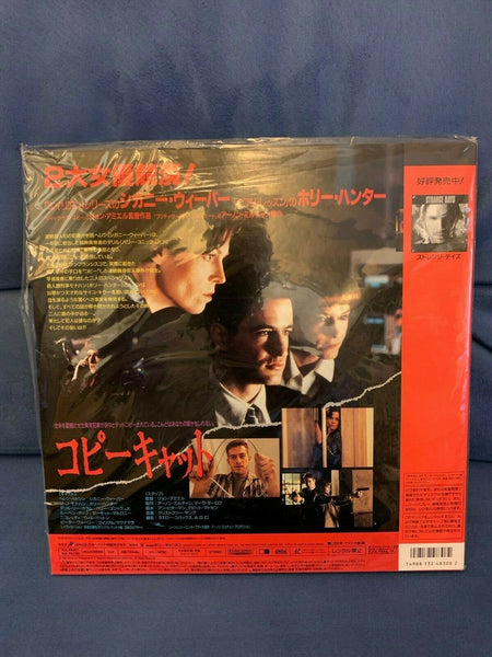 Copycat (1995) - Sigourney Weaver  Japan LD 2 Laserdisc Set with  OBI
