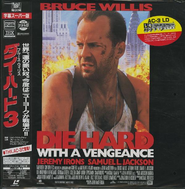 Die Hard 3 : With A Vengeance (1995) - Bruce Willis  Japan 2 LD Laserdisc Set with OBI