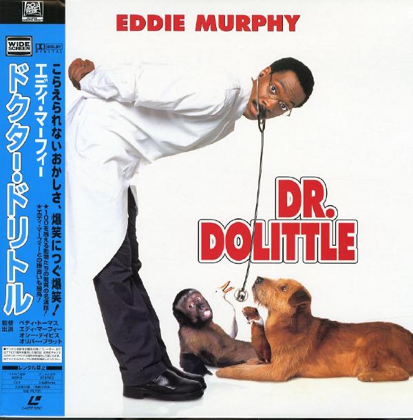 Dr. Dolittle (1998) - Eddie Murphy  Japan LD Laserdisc Set with OBI