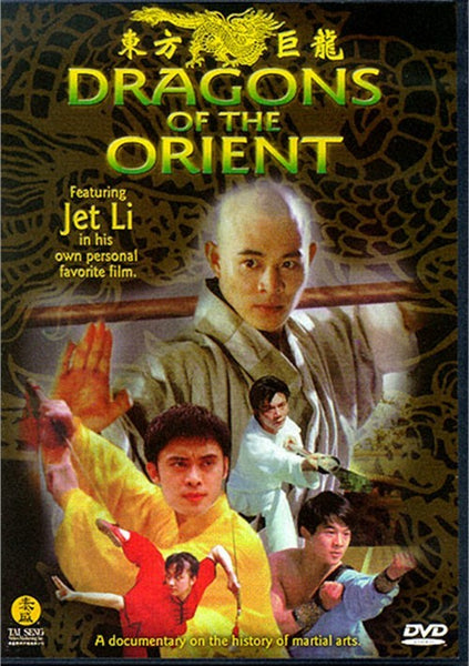 Dragons Of The Orient (1988) - Jet Li  DVD codefree