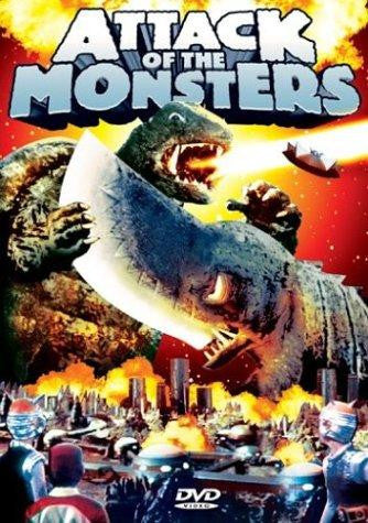 Gamera Vs. Giant Evil Beast Guiron (1969)  DVD