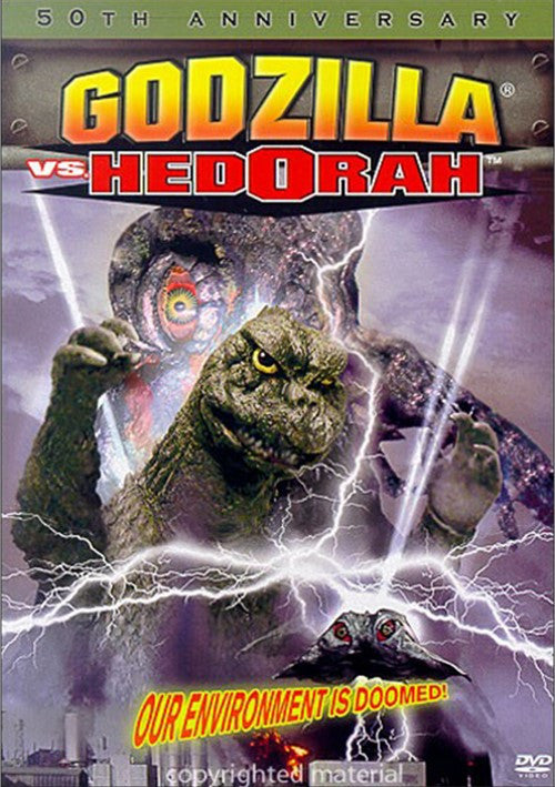 Godzilla Vs. Hedorah (1971)  DVD