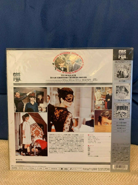 How To Steal A Million (1966) - Audrey Hepburn Japan 2 LD Laserdisc Set with OBI