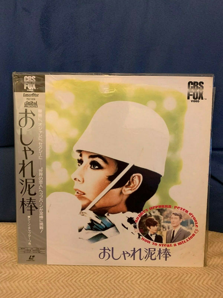 How To Steal A Million (1966) - Audrey Hepburn Japan 2 LD Laserdisc Set with OBI