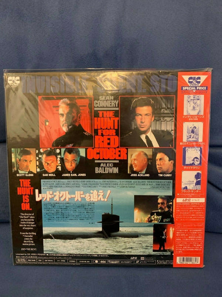 Hunt For Red October (1990) - Sean Connery Japan 2 LD Laserdisc Set with OBI