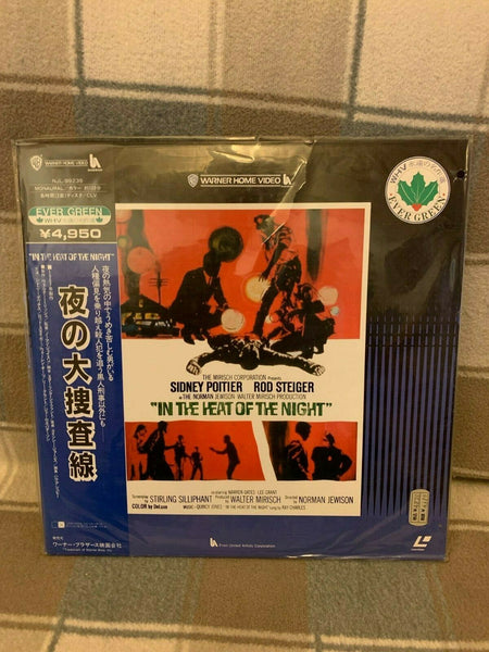 In The Heat Of The Night (1967) - Sidney Poitier Japan LD Laserdisc Set with OBI