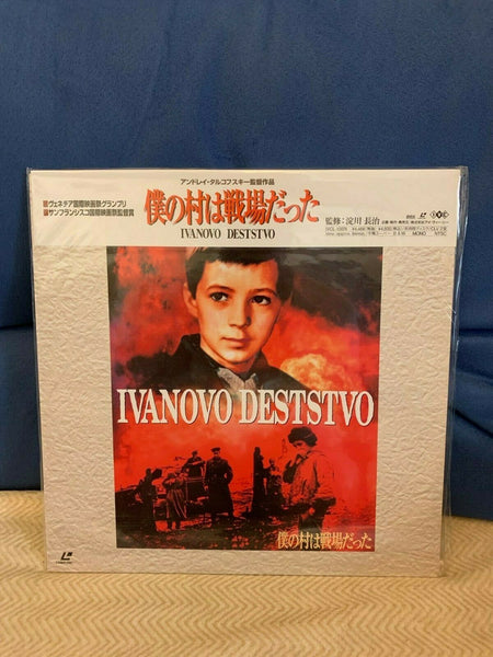 Ivanovo Deststvo (1962) Japan LD Laserdisc Set with OBI