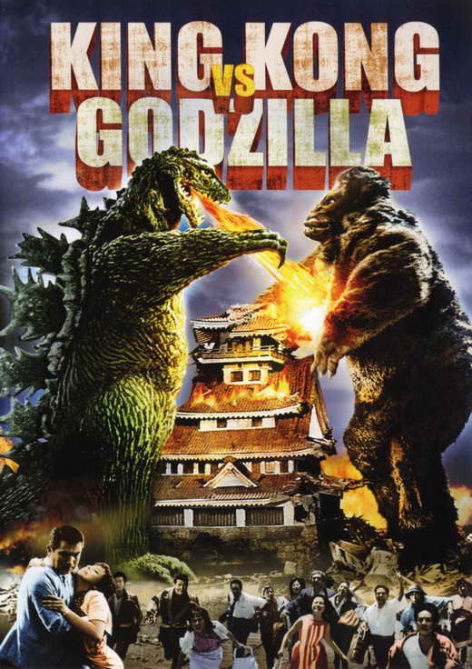King Kong Vs. Godzilla (1962)  DVD