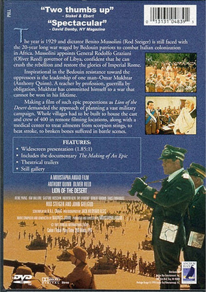 Lion Of The Desert (1981) - Anthony Quinn  DVD