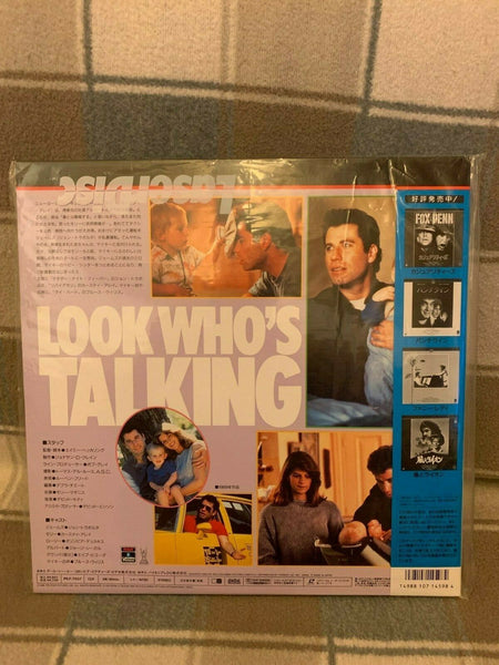 Look Who´s Talking (1989) - John Travolta  Japan LD Laserdisc Set with OBI