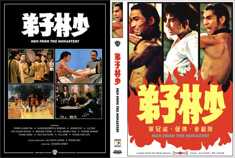 Men From The Monastery (1974) - Shaw Bros.  DVD