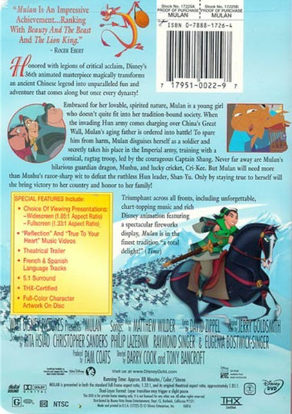 Mulan : Limited Issue (1998)  DVD