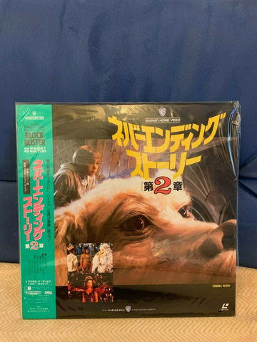 The Never Ending Story : Part 2 (1990)  Japan LD Laserdisc Set with OBI