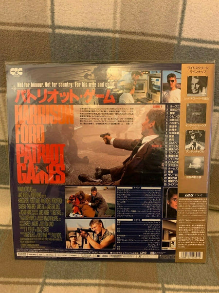 Patriot Games (1992) - Harrison Ford Japan LD Laserdisc Set with OBI THX