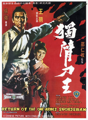 Return Of The One-Armed Swordsman (1968)  DVD