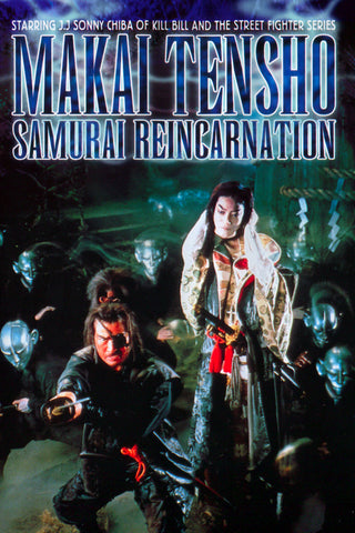 Samurai Reincarnation (1981) - Sonny Chiba  DVD