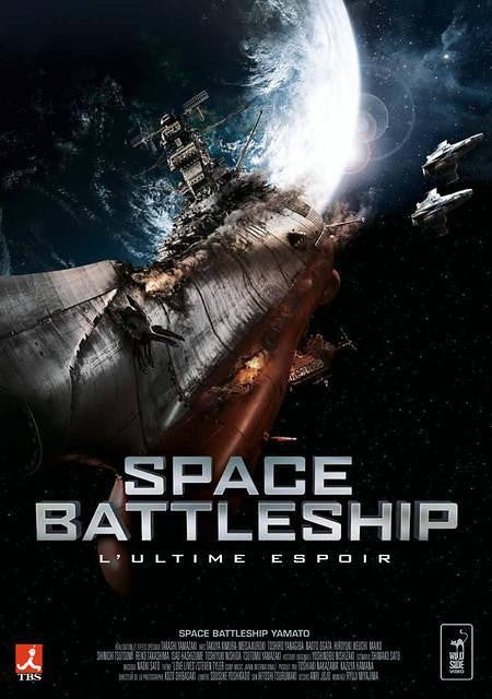 Space Battleship Yamato (2010)  DVD